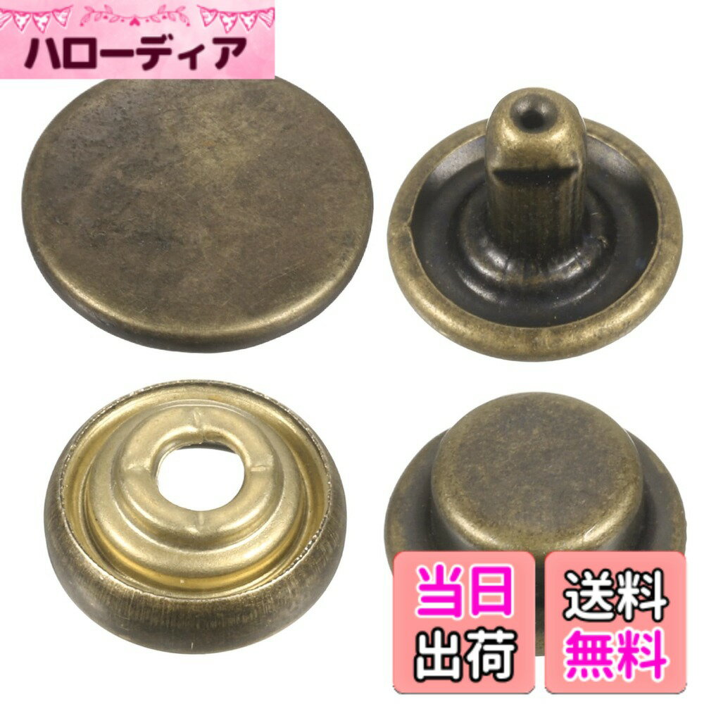 【送料無料】uxcell セット スナップボタン 直径 フック ホック 取り付け工具 付き コート レザーバッグ 手芸用品マリンボート キャンバス 衣料品アクセサリー 20 色：ブロンズ、サイズ：15mm