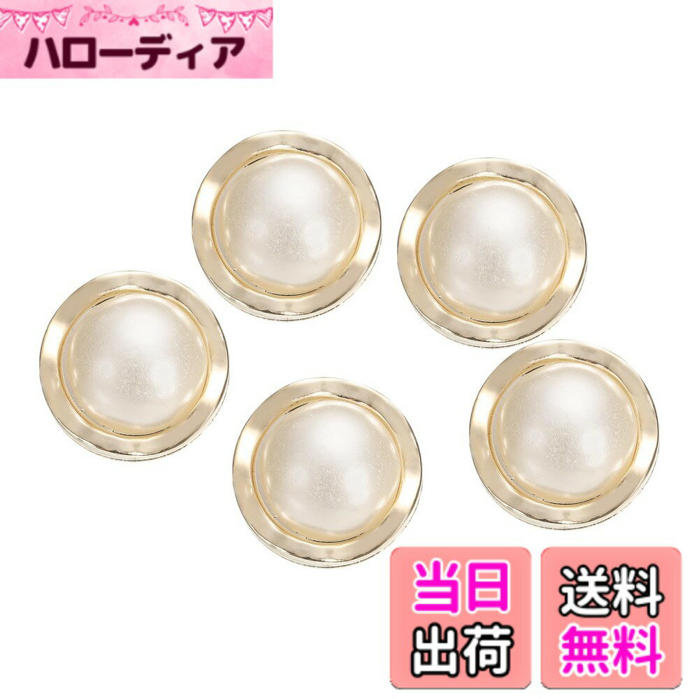 【送料無料】uxcell 5個 パールボタン 直径18mm 厚さ13 mm 金と白 プラスチック製 衣類 コート 袖口 手作りアイテム DIY 衣料品アクセサリー 装飾クラフト用 スタイルB 色：金と白