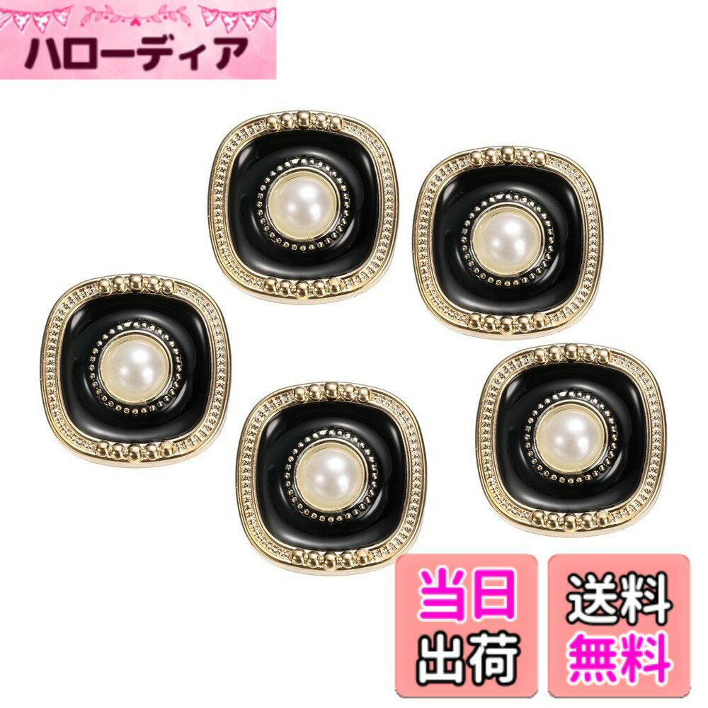 Horn Button - 【送料無料】uxcell 5個 パールボタン 直径25mm 厚さ12mm 金と白 プラスチック製 衣類 コート 袖口 手作りアイテム DIY 衣料品アクセサリー 装飾クラフト用 スタイルF 色：金と白