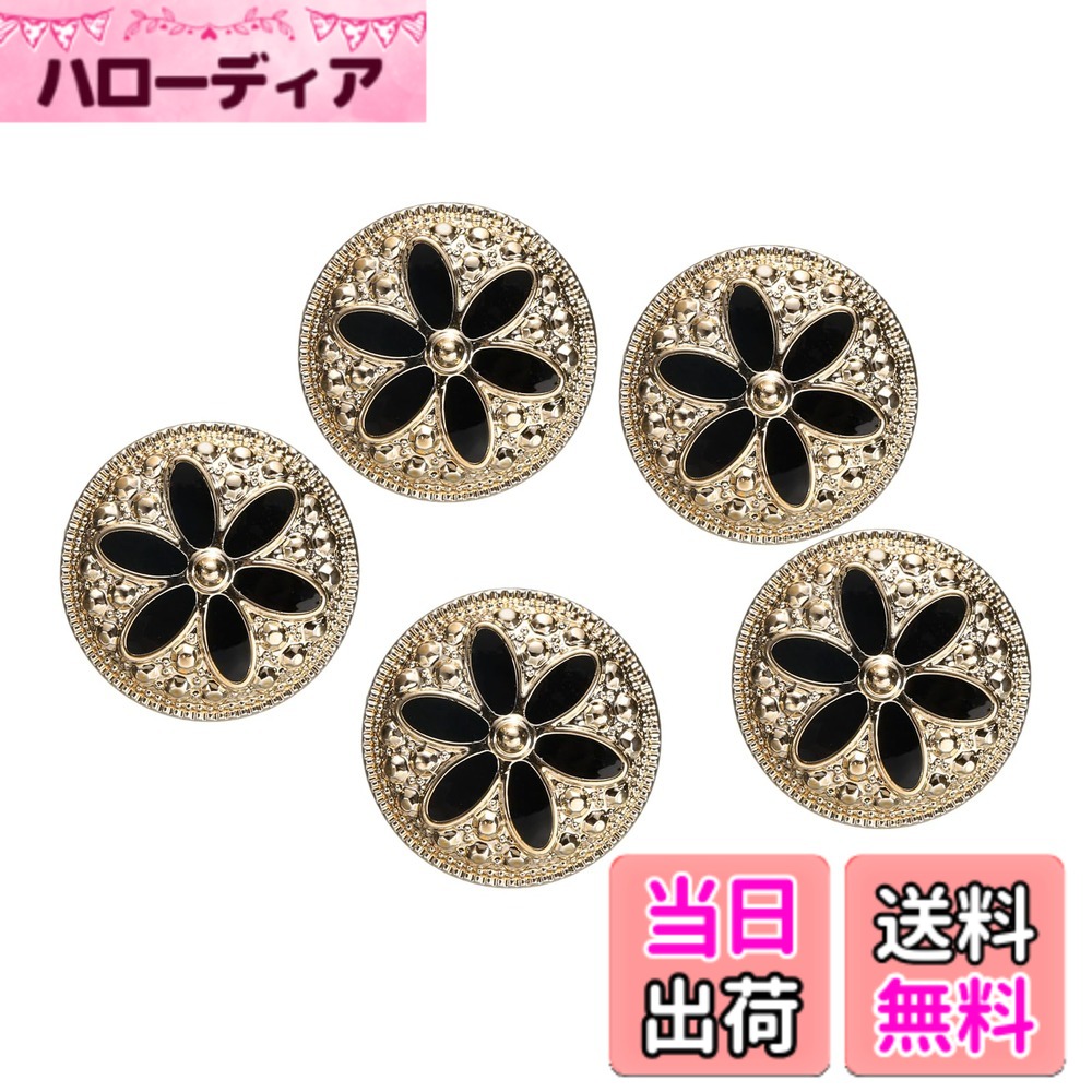 【送料無料】uxcell 5個 パールボタン 直径21mm 厚さ12.5mm 金と白 プラスチック製 衣類 コート 袖口 手作りアイテム DIY 衣料品アクセサリー 装飾クラフト用 スタイルQ 色：金と白