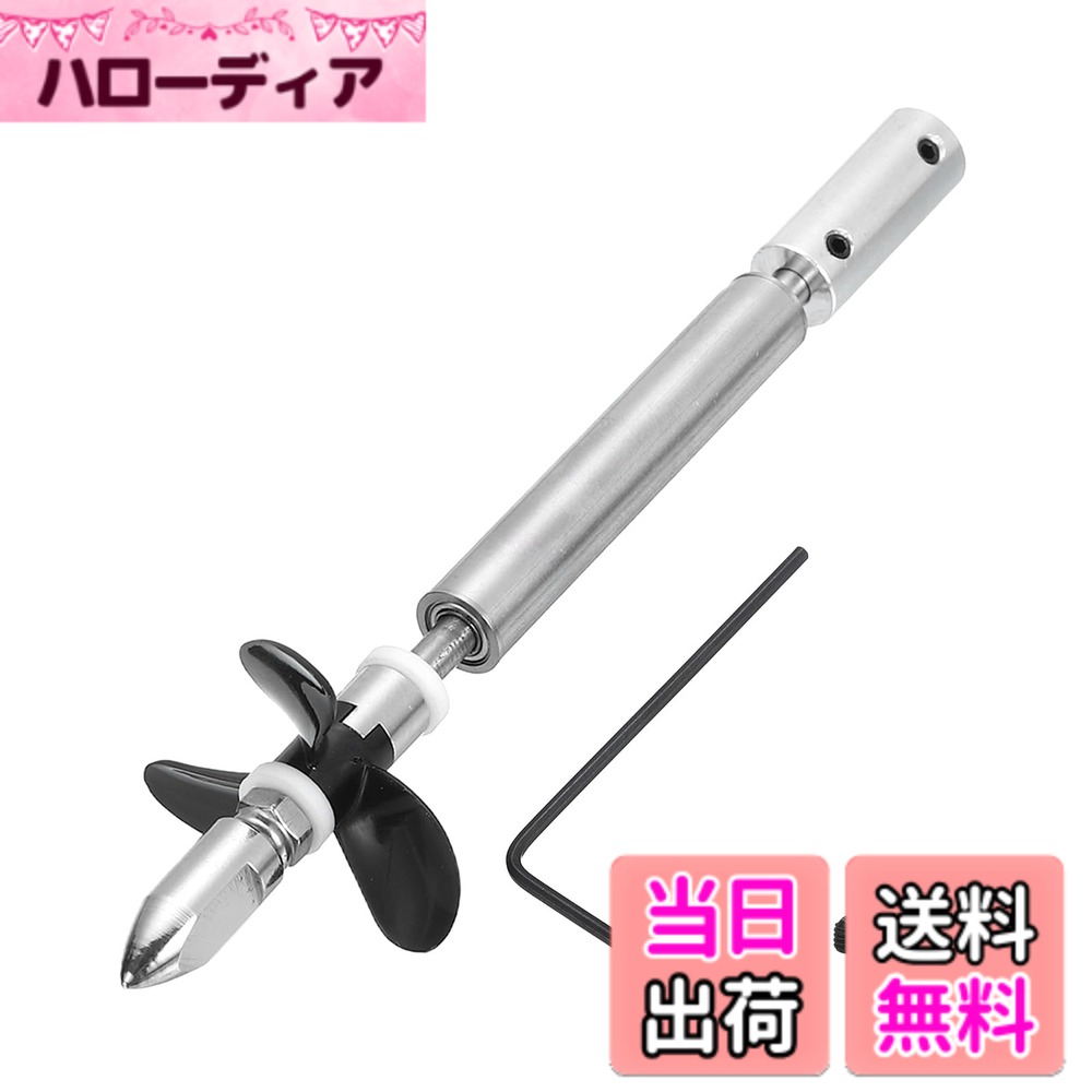 【送料無料】uxcell RCボート用ドライブシャフトWプロペラおよびカップリングジョイント 組み立てキット L100mmシャフト L25mmスリーブ D36mmスリープロペラ 3.17mmモーターシャフトに適合