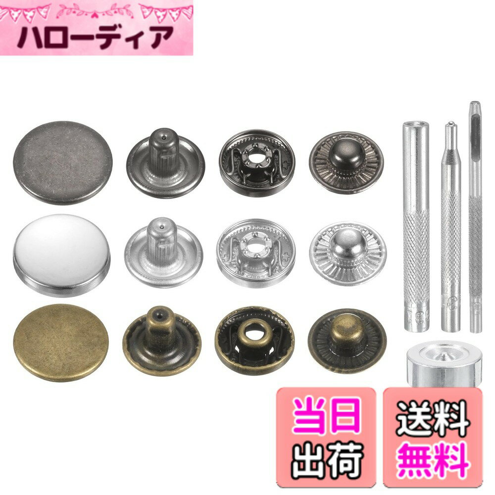 【送料無料】uxcell 24組セット スナップボタン 直径17mm ホック レザークラフト 手芸 金具 コート 革製品 マリン ボート キャンバス 傘 スーツケース 財布用 ライト黒、ブロンズ、シルバー 色：マルチカラー