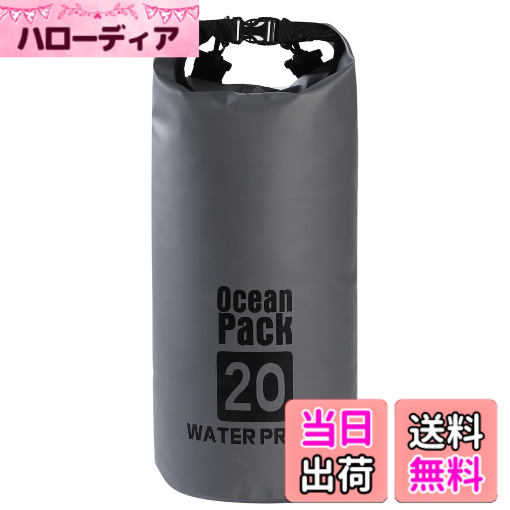 【送料無料】cocoriko 防水バッグ ドライバッグ 2L 5L 10L 15L 20L 大容量 ショルダーストラップ付 スタッフバッグ アウトドア マリンスポーツ ダイビング 海水浴 プール 釣り 防災 色：グレー、サイズ：20L
