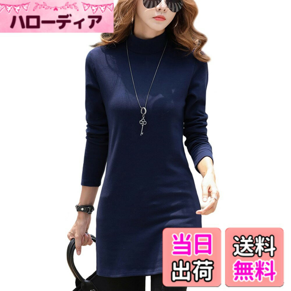 Rakuten - 【送料無料】[JHIJSC] レディース tシャツ 長袖 秋 ロング 無地 綿 キレイめ おしゃれ 大きいサイズ 色：ネイビー、サイズ：L