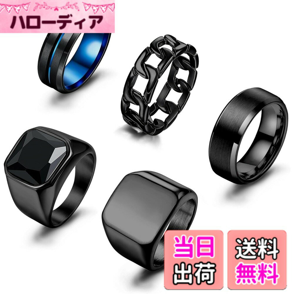 【送料無料】[JeryWe] 5個セット 指輪 メンズ 黒 リング ステンレス 金属アレルギー対応 ピンキーリング ブラック チェーン ファッション 指輪 男性 アクセサリー 色：ブラック、サイズ：17号