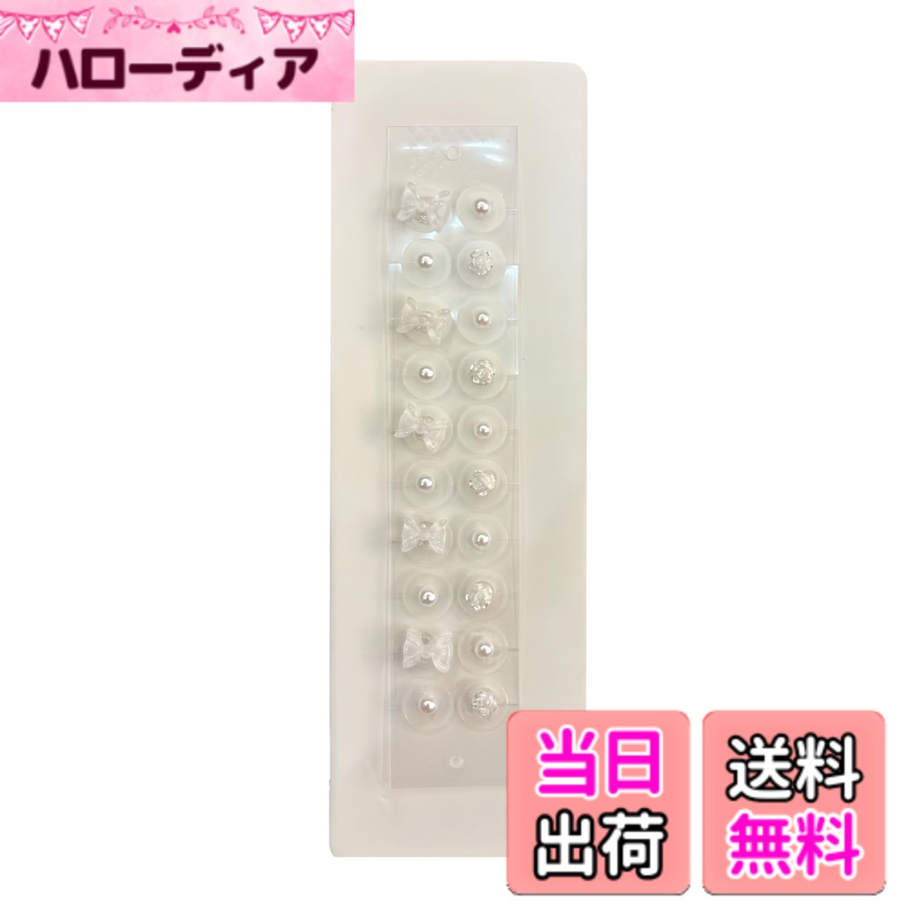 【送料無料】Tsukitoy耳ツボシール 耳つぼジュエリー シール 蝶結び・花・パールの3種類20粒入り 樹脂製耳ツボジュエリー 男女兼用痛みなしピアスパーツ 貼付簡単-パールホワイト 色：パールホワイト、サイズ：ミニ