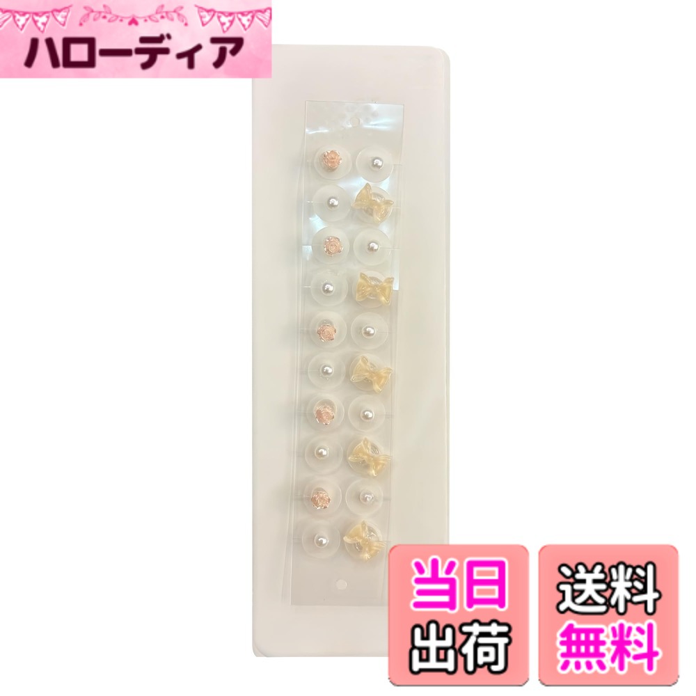 【送料無料】Tsukitoy耳ツボシール 耳つぼジュエリー シール 蝶結び・花・パールの3種類20粒入り 樹脂製耳ツボジュエリー 男女兼用痛みなしピアスパーツ 貼付簡単-シャンパンオレンジ 色：シャンパンオレンジ、サイズ：ミニ