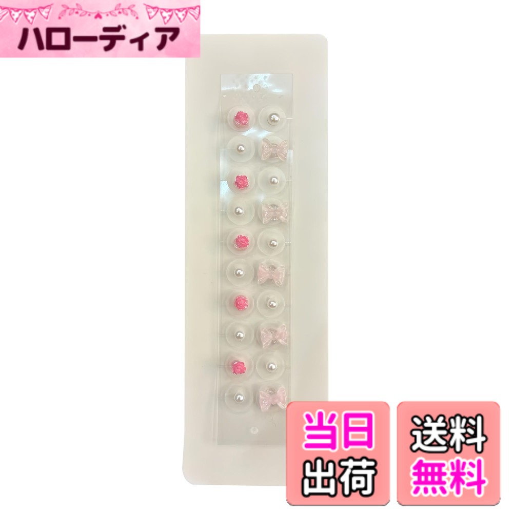 【送料無料】Tsukitoy耳ツボシール 耳つぼジュエリー シール 蝶結び・花・パールの3種類20粒入り 樹脂製耳ツボジュエリー 男女兼用痛みなしピアスパーツ 貼付簡単-明るいピンク 色：明るいピンク、サイズ：ミニ