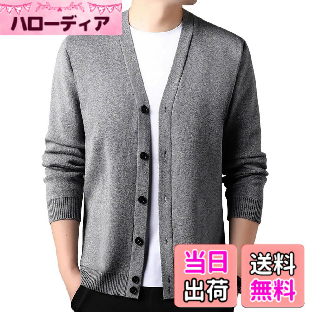 商品情報商品の説明主な仕様 シンプルで洗練されたデザインのメンズVネックカーディガン！柔らかな生地感は快適な着心地を実現し、シャツやtシャツとのレイヤードにも最適、通勤・通学・ビジネスからカジュアルコーデまで幅広く活躍する一着です。ベーシックな無地デザインで、落ち着いた大人の雰囲気を演出するメンズカーディガンは、伸縮性のある素材で動きやすく、シーズンを通して長く愛用できます。ジャケットのインナーや秋冬の羽織りとしてもおすすめの一枚です。柔らかな肌触りと適度な厚みが魅力のメンズカーディガンは、上品な大人のコーディネートに最適、ボタンを閉じても開けてもおしゃれに着こなせるので、オールシーズン使える定番アイテムです。毎日のコーデに取り入れやすいシンプルなカーディガンです。すっきりとしたシルエットでスマートに見え、ビジネスカジュアルからリラックススタイルまでマルチに対応。落ち着いたカラー展開で年齢を問わず着用可能です。brJHIJSC:（※商標【6025245】）、弊社が数年前から服を販売していますが、弊店にすべての商品は実物をそのままで撮影したので、ご安心して買っていただくようお願い申し上げます。