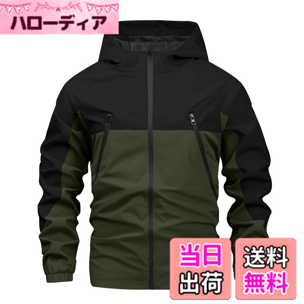 商品情報商品の説明主な仕様 軽量で耐久性に優れたポリエステル素材。軽い着心地で秋-春までロングシーズン使えます。配色切替で幅広くコーディネートに着回せる高品質なメンズジャケット！ジップパーカーはフードが付き、防寒対策効果が良い!快適な着心地、薄手ですので、夏場の登山や、春秋の薄手のジャンバー、ブルゾンとしても使えるウインドジャケットです。袖口は総ゴムで伸縮性があり動きやすい。季節の変わり目に放せなくなるライトアウター。春秋の季節に朝晩の気温差の時期に大活躍できる。薄くて、軽くて、春夏秋冬の季節にぴったりなライトな着心地が魅力。ウィンドブレーカーは裏地が付き、または胸にはジッパーポケットが付き、携帯や大切な物が入れできます。突然に、物を紛失する心配ことがない。普段使いや旅行、キャンプ、釣り、サイクリング、ウォーキング、ハイキング、トレッキング、登山などのアウトドアのイベント、スポーツや通勤、通学、ビジネスシーンまで幅広く大活躍のウインドブレーカーです。