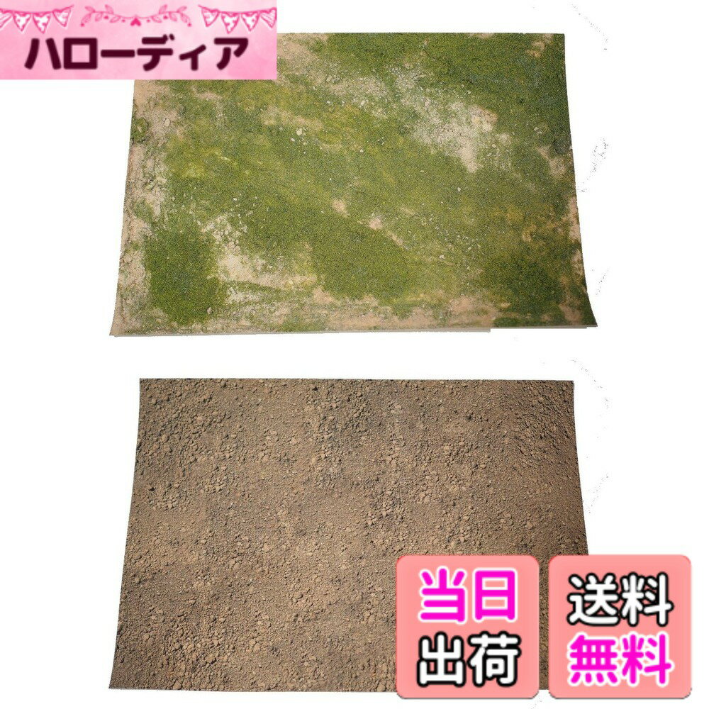 【送料無料】【Good in three directions】41x29cm お手軽 1/35 サイズ戦車他 ジオラマ フィギュア 用 ジオラマシート 2種類 セット (地面) 色：地面 A、サイズ：41cmx29cm