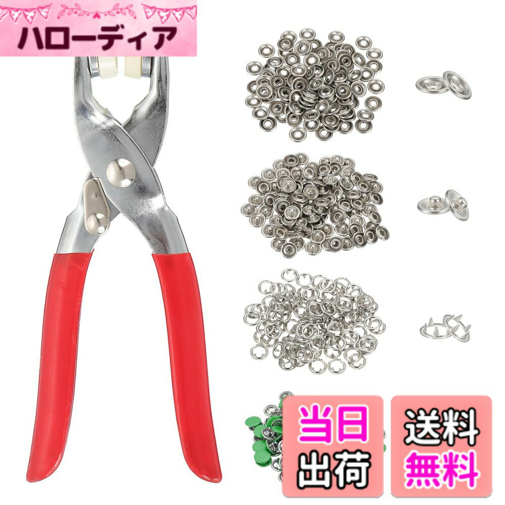 【送料無料】uxcell 100セット メタルスナップボタンキット10mmソリッドプロングスナップボタンファスナー ファスナープライヤー付き 縫製布革衣類クラフト用 緑 色：クラフト