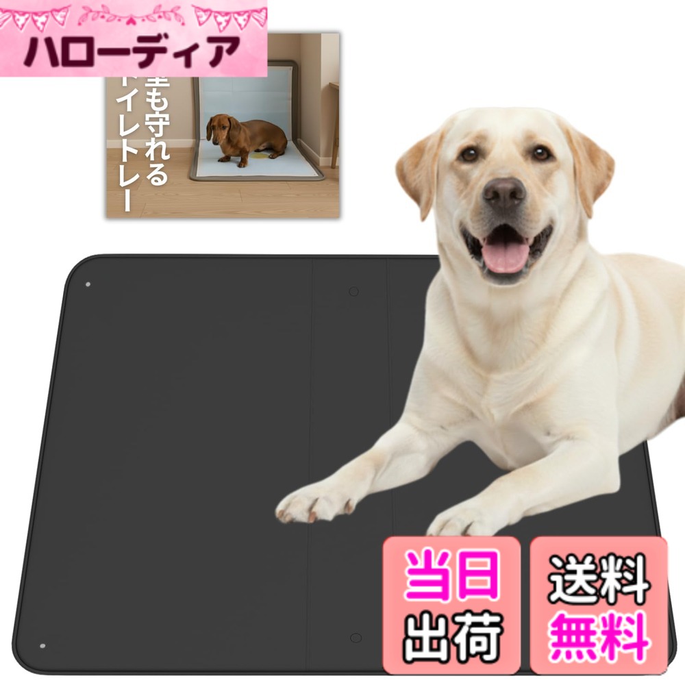 Dog Clipper - 【送料無料】JON TORUDO トイレトレー シリコン製 スーパーワイド フチ低め 老犬に優しい【壁を守れる&フチ付き漏れない】 ペットトイレ ワイド 対応 ペットシーツ固定 滑り止め 洗える 大型犬 小型犬 シリコントイレマット 色：ブラック、サイズ：大型