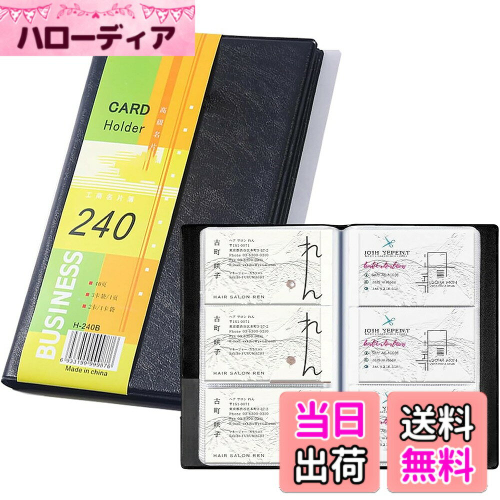 ������̵����[YUWENW] ̾�ɥե����� ̾������ 1�ĥ��å� 240�� ������ ��Ǽ ̾������ �ӥ��ͥ� PU�쥶�� �������Ӥ���ñ ������� ����ץ� ʬ...