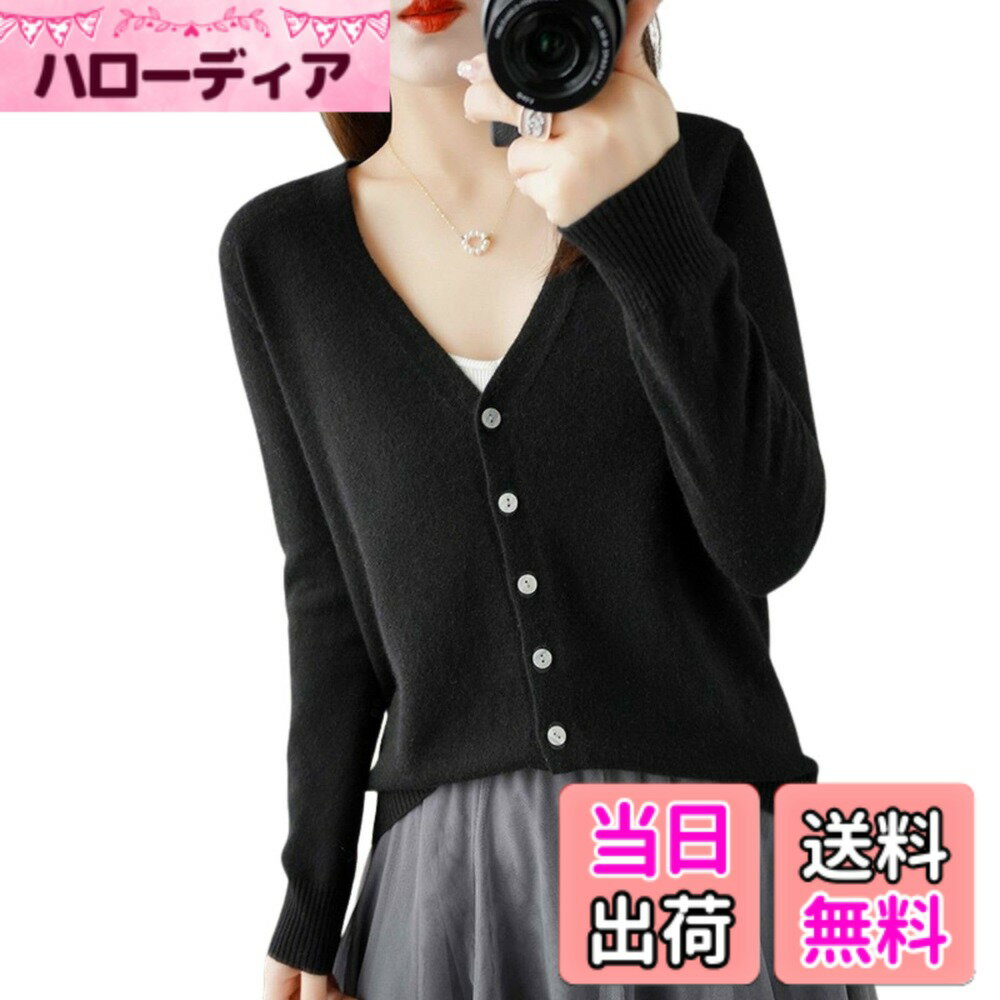 【送料無料】[Nestkanina] レディース ニット カジュアル カーディガン 長袖 薄手 きれいめ あったか あたたかい かわいい トップス シンプル ベーシック おしゃれ 保温 防寒 通勤 通学 KNT030 色：ブラック、サイズ：M