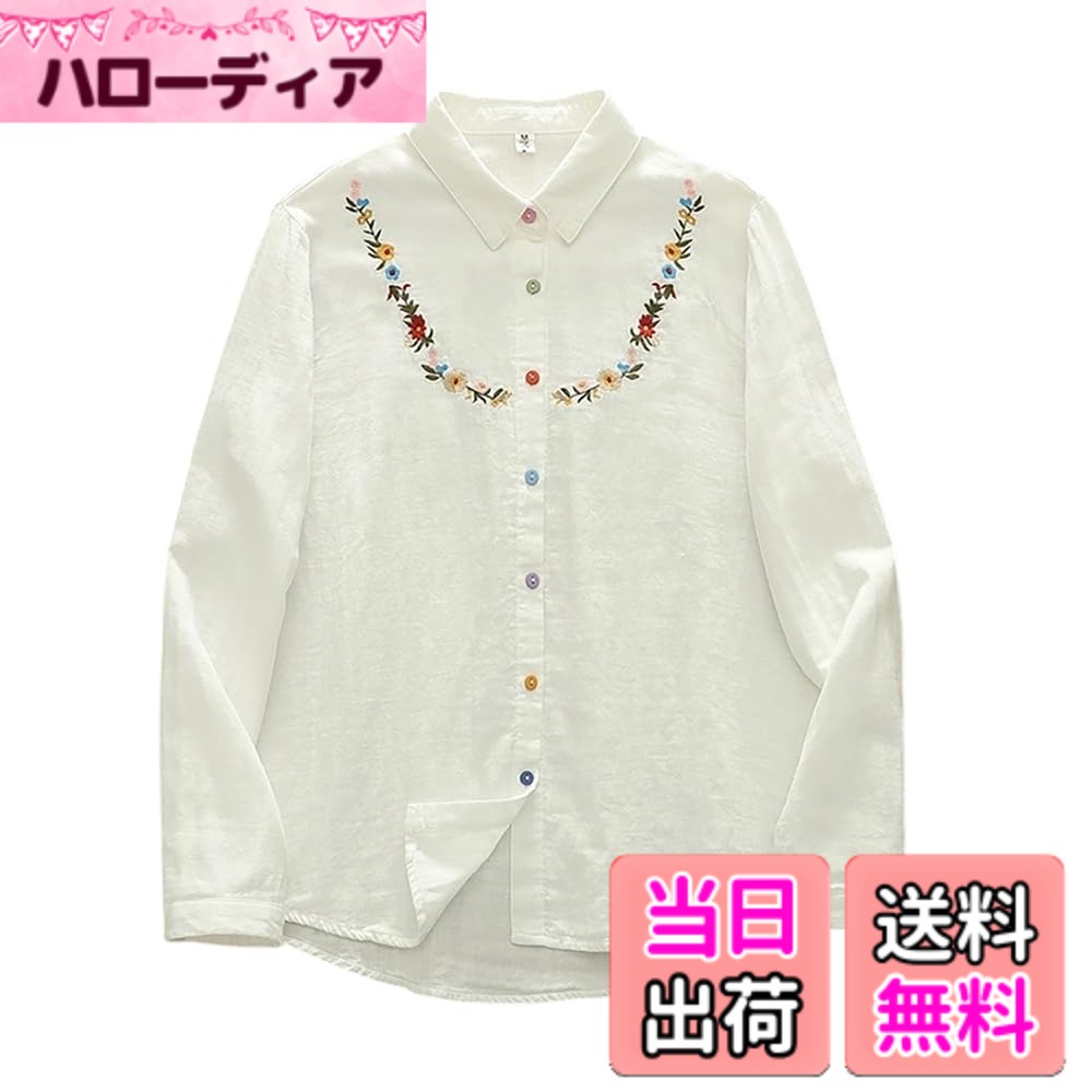 商品情報商品の説明主な仕様 【ダブルガーゼ は快適で通気性が良い】柔らかな綿100のガーゼ素材で作られたこのシャツブラウスは、肌触りが良く、快適な着心地を実現しています。通気性に優れ、暑い季節でも快適に過ごせます。【ユニークな花柄刺繍】シャツは繊細な花の刺繍でデインされ、ファッショナブルな文学的な視覚的な要素を追加し、個性的なスタイルを示し、全体的な外観にハイライトを追加します。【ゆったりとした万能デザイン】折り襟のデザインが首のラインを優雅に描き、女性の温和な雰囲気を演出しています。1枚着るだけで一日中ハッピーな気分になれる花柄刺シャツ。ゆったりシルエットが体型カバーでき、動きやすさとストレスフリーな着心地も実現できます。ゆったりとしたフィット感は様々な体型に対応し様々なボに合わせやすく、デイカジュアル、通学、デートなどどんなシーンにも合わせやすくエレな気質を演出します。【エレガントでシンプルなディテール】シャツはシングルブレスト、シンプルな雰囲気、長袖で設計されており、落ち感のあるリラックス素材でありながら、程よい上品さで大人な印象を演出。シンプルな花柄パターンなので、合わせ方次第でカジュアルスタイルから上品スタイルまで、幅広く使える優秀アイテム。【マルチシーン対応】年齢を問わず楽しめるこのガーゼシャツは、若々しい印象を与えるデザインが魅力です。落ち着いた色合いとエレガントなシルエットが、自然に年齢を減らし、若々しさを引き出します。普段使いから特別な日まで、幅広いシーンで活躍します。肌寒い時に気温調節アイテムとしても使用できるので、旅行の際の機内などでTシャツの上から着用したりするのもオススメです。時期は秋冬のみにかかわらず、春夏もTシャツの上から羽織ったり、肩掛けで使用するなどオールシーズンでの着用が可能です。長く愛用いただける花柄ブラウス レディース 長袖です。