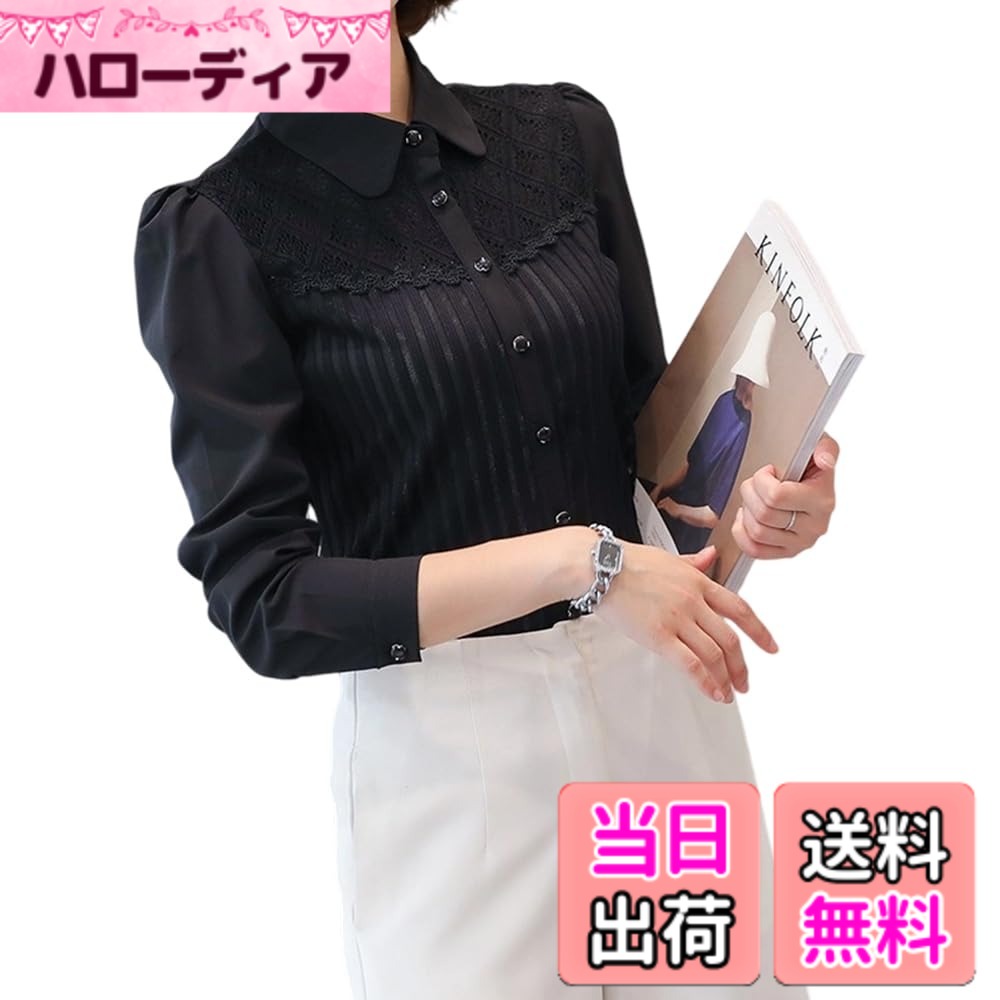 商品情報商品の説明主な仕様 【ゆったりした着用感】レギュラー襟からバストまでのレースデザインはポイント。インナー付きなので透け感なし！！シンプルに着こなしても、重ね着などで表情を出しても決まります。バストからストレッチのストライプ柄生地でウエスト部分が細身に見えるデザインになっております。【冬のあったかシャツブラウス】やや厚手の長袖シャツなのでこれから季節にお勧めです。裏地は裏起毛になっていますので、1枚でもふんわりとしっかり暖かく！冬のお出かけに最適なアイテムです。冬にはアウターやファッション小物を合わせて、きちんとコーディネートの中に華やかさをプラス。ファッション感アップしてくれておしゃれイメージも作り出します。ボトムも選ばず着れるので着回し力も抜群。カジュアルにもフォーマルにも。【ビジネス通勤の宝物】OLさんやオフィスワークの方にオススメのおしゃれな長袖ワイシャツ♪無地シンプルなきちんと感のある白ブラウスなので、オフィス、通勤等フォーマルな場面でももちろん、通学、お出かけイベント等のカジュアルな場面でも使いやすいです。上品なスリムシルエットで女性らしさたっぷりに仕上げましたレースブラウスです。裏起毛だから肌寒くなる季節にも一枚で着れます！【どんなシーンもマッチしやすい万能シャツ】シンプルかつ洗練された白と黒の2色展開ブラウスです。上品でエレガントなスタイルを求める大人の女性にぴったりの一枚。デイリーの通勤、スーツのインナー、オフィスでの事務服として、入学式や卒業式、入園式や卒園式などの特別な日やフォーマルシーンなど、幅広く活用できます。【購入前のご確認】シンプルなデザインは着回しもしやすく、スカートにもパンツスタイルにも合わせやすくなっています。カラー：ホワイト（白）、ブラック（黒）　サイズ：S M L XL 2XL 3XL 4XL ※製品にご不明点、何の問題がございましても、24時間以内に必ず返信しておりますので、お気軽にメールにて御連絡くださいようお願い致します。全力でご対応させていただきます。