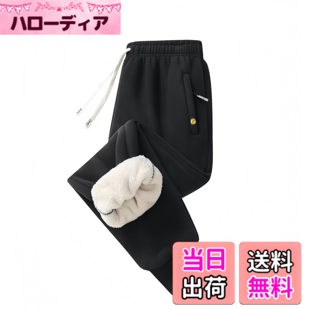 商品情報商品の説明主な仕様 【万能カーゴパンツ】ロッカーフリースで優れた防風性、保温性、防寒性であり、柔らかい手触りを備えています。寒さに強く、持続する暖かさを与えます。暖かく着られます。 裏起毛なので、ワンサイズ上のご購入をお勧めします。普段履きはもちろん、レジャー、アウトドア、ルームウェア、ちょっとしたトレーニングウェアとしてもお使いいただける便利なアイテムです！【実用的でシンプルなロングパンツ】腰元から太ももにかけてゆったりとしたサルエルの絶妙なシルエットを演出しています。裾にられて徐々に細身にする事により、すっきりとした大人の印象に仕上げてくれる。ウエストはゴムが入っており、紐で調節できる仕様です。ズボンの左右両側にポケットがあり、後ろにポケットがありません。携帯電話や財布などの小物を入れやすく、実用的で美しい。【日常着】ワークパンツのデザインやワイドパンツのゆったりするスタイルを組み、カジュアルでオシャレで、窮屈感を感じさせなくて着心地が快適です。通勤通学などの万能コーデとしてはもちろん、日常着としてもルームウェアとしてもスタイリッシュに着こなせます。【3色からお選びいただけます】着回しの効くブラック・ネイビー・グレーの3色をご用意しました。ゆったりしたワイドテーパードシルエットは合わせるトップスを選ばず、さまざまな着こなしが楽しめます。これ1本でファッションのアクセントに。真冬でも耐えられる、極厚裏起毛ありで保温性が最高のイージーパンツです。【防寒パンツ】この防寒パンツは、無地でシンプルなデザインなので、20代 30代 40代 50代 60代等の幅広い年代の方に穿いて頂けます。また、M L XL 2XL と大きいサイズも取り揃えました。防寒のため、太め パンツより少々細身ですが、最大ウエスト83cmと、個人差はありますが、ゆったり穿いて頂けます。