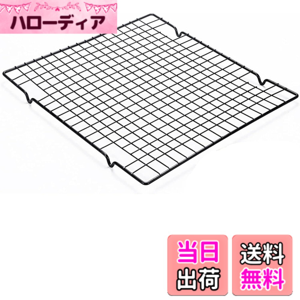 【送料無料】ケーキ冷却ラック パン ケーキクーラー チョコレート 焼き菓 トースト クッキー 耐高温 ...