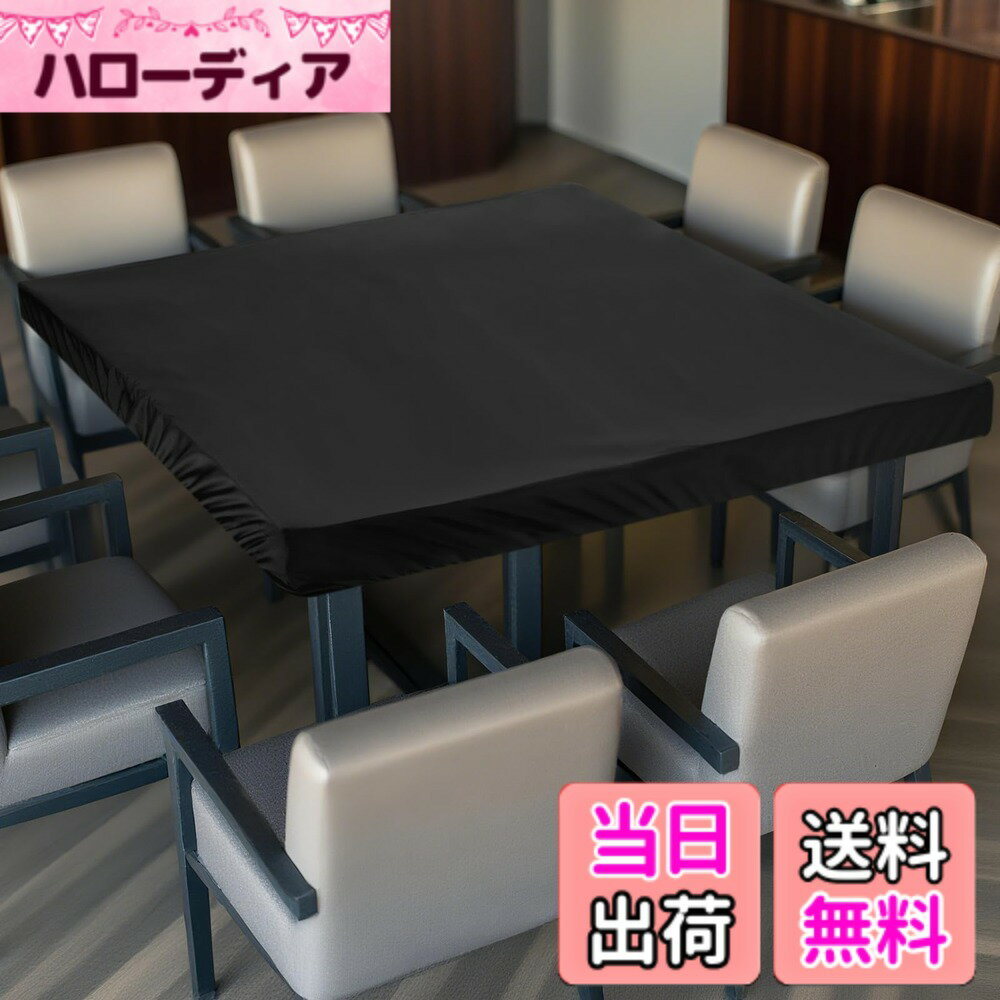 【送料無料】uxcell 2個 ピクニックテーブルクロス、34