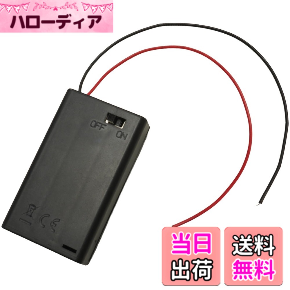 商品情報商品の説明主な仕様 電子工作や屋外での電源確保に便利な電池ボックスです。本体サイズ：縦：約63mm／幅：約26mm／厚さ：約15mmbr対応電池：単4x2本リード線：AWG26（約15cm）出力：約3V（赤がプラス・黒がマイナス）