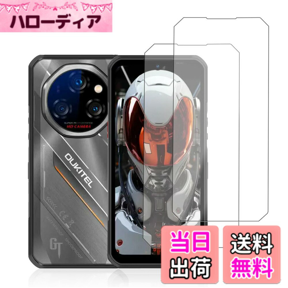 【送料無料】【2枚セット】For OUKITEL WP62 5G 用 フィルム ガラスフィルム KONXISA OUKITEL WP62 5G スマートフォンのスクリーンプロテクター 日本旭硝子素材 99％ 高透過率 9H硬度 耐衝撃 指紋防止 撥水 撥油 自動吸着 気泡ゼロ 3D全面保護 色：クリア
