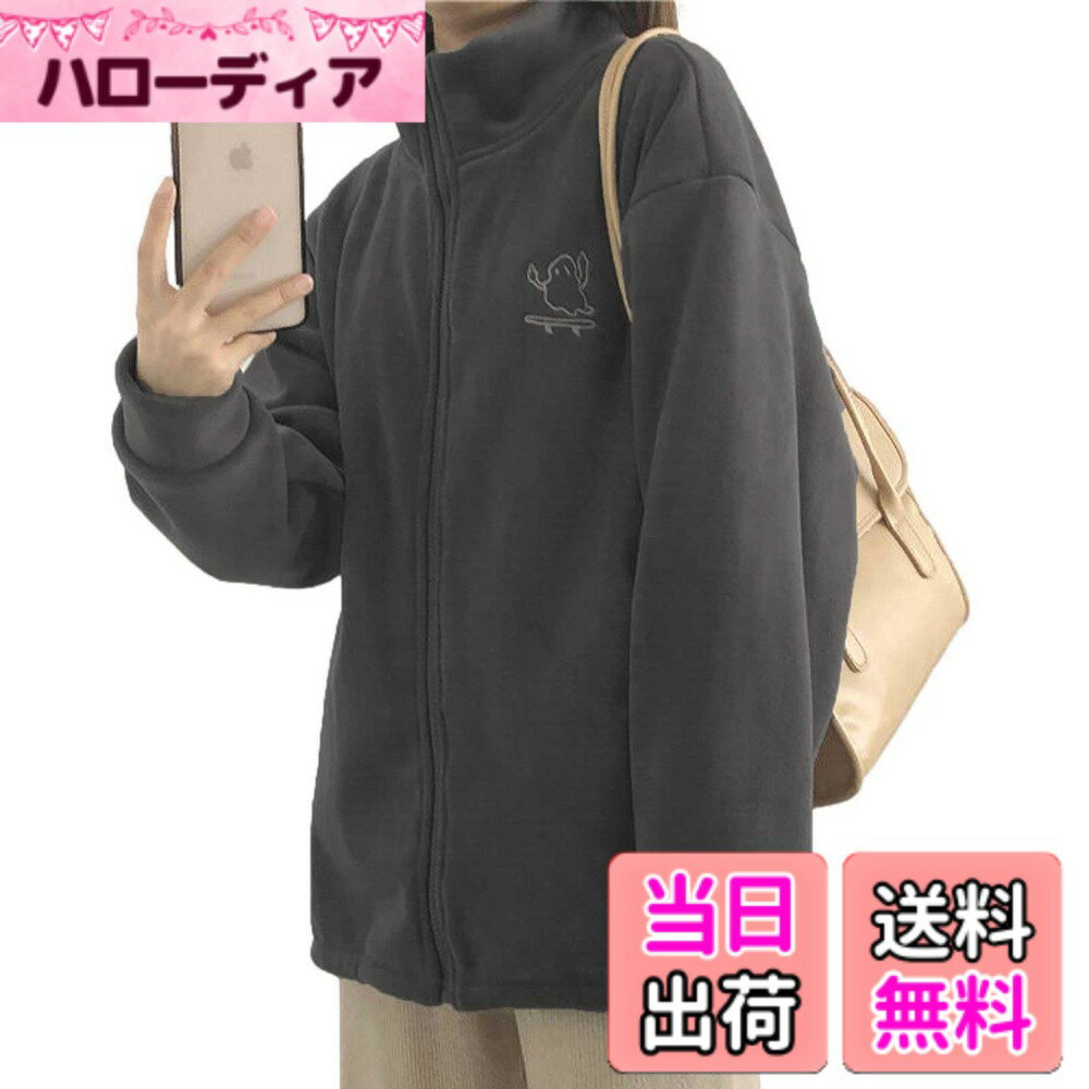 商品情報商品の説明説明 寒い季節の頼れる相棒、レディースフリースジャケットが登場。軽くて柔らかい生地が、まるで毛布に包まれているような心地よさを提供します。デザイン性と保温性を兼ね備えたこの一着は、日常使いからアウトドアまで幅広く活躍。寒い日の外出も、このジャケットがあれば安心です。主な仕様 寒い季節の頼れる相棒、レディースフリースジャケットが登場。軽くて柔らかい生地が、まるで毛布に包まれているような心地よさを提供します。デザイン性と保温性を兼ね備えたこの一着は、日常使いからアウトドアまで幅広く活躍。寒い日の外出も、このジャケットがあれば安心です。フリース特有の軽量感と高い保温性が特徴のこのジャケット。寒い日でも体をしっかりと温めながら、動きやすさを保ちます。軽いので着心地が良く、長時間の使用でも疲れにくいのが嬉しいポイントです。お出かけにも、ちょっとした外作業にも最適です。このフリースジャケットは、シンプルで洗練されたデザインが魅力。カジュアルにもスポーティーにも合わせやすく、デニムやスカートとの相性も抜群です。重ね着もしやすいシルエットで、寒さ対策としてもファッションのアクセントとしても使える一着です。フルジップ仕様で脱ぎ着が簡単。ポケットはスマホや鍵などの小物を収納するのに便利です。アウトドアでも使いやすい機能的なディテールが充実しており、ちょっとした散歩やハイキングにもおすすめ。実用性とデザインのバランスが秀逸です。軽くて暖かく、動きやすいレディースフリースジャケットは、寒い日々の暮らしを快適にしてくれる一枚です。スタイリッシュで使いやすいデザインだから、あなたのワードローブに加えることで、毎日がもっと楽しく快適に。温もりとおしゃれを両立したこのジャケットで、寒い季節も軽やかに過ごしてみませんか？