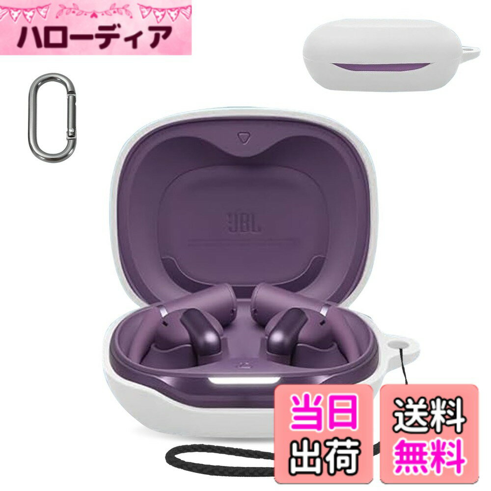 Anker Soundcore L4P 用 ケース Parent 全面保護カバー シリコンケースカラビナ付き 耐衝撃 防水 防塵 装着充電可能 全面保護 キズ防止対応インイヤーヘッドホン用ヘッドホンケース 色：ホワイト、サイズ：JBL Sense Pro 用 ケース