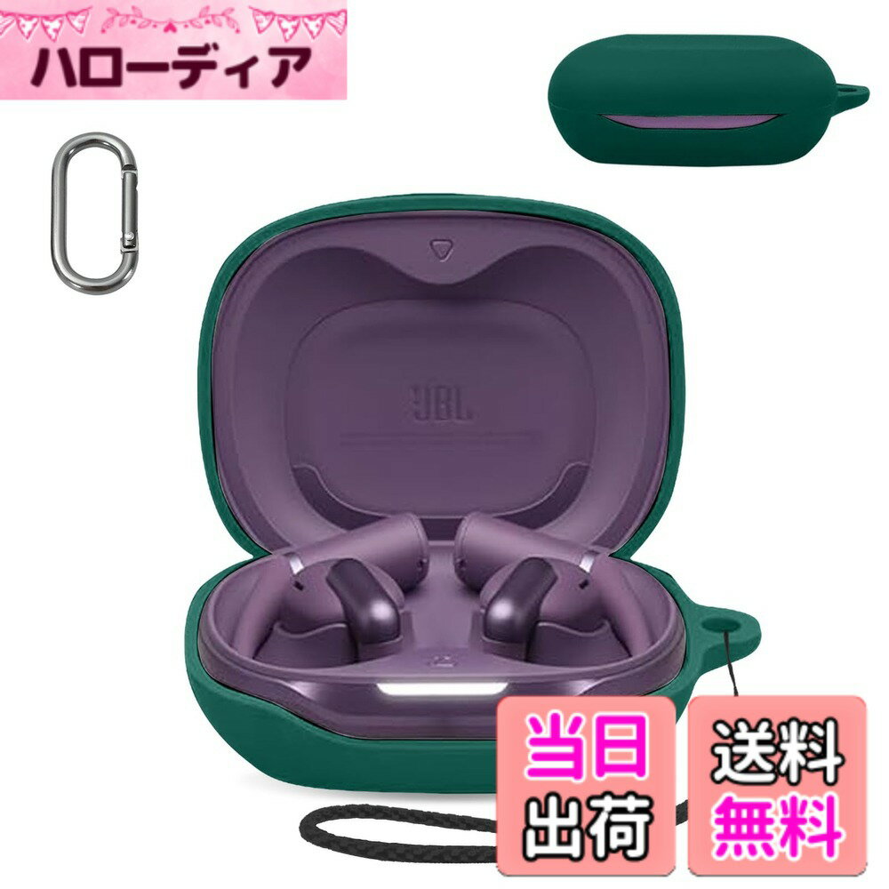 Anker Soundcore L4P 用 ケース Parent 全面保護カバー シリコンケースカラビナ付き 耐衝撃 防水 防塵 装着充電可能 全面保護 キズ防止対応インイヤーヘッドホン用ヘッドホンケース 色：グリーン、サイズ：JBL Sense Pro 用 ケース