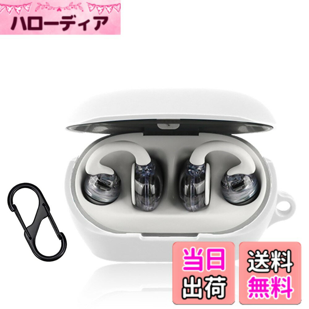 【送料無料】Greerass イヤホン 保護カバー 軽量 落下防止 色：ホワイト、サイズ：JBL Soundgear Clips 対応 保護カバー