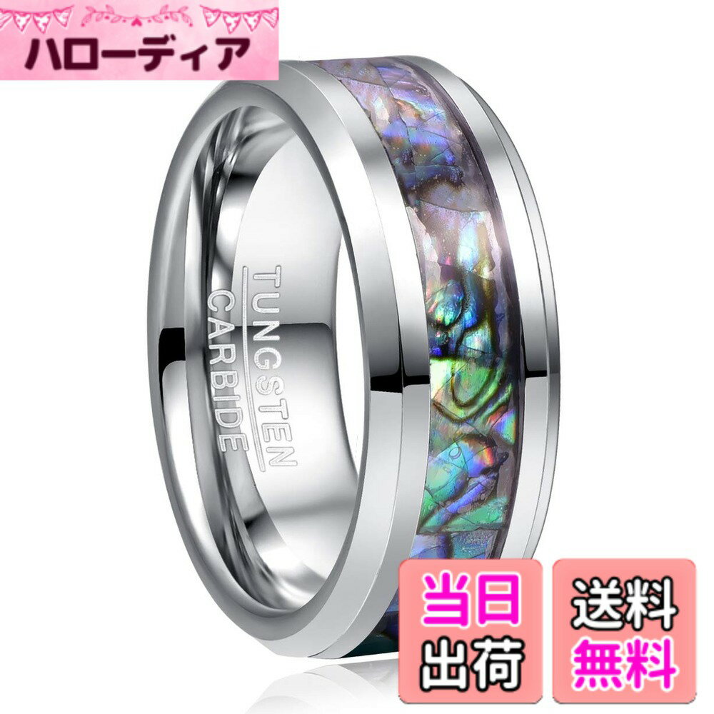 【送料無料】[Vakki(ヴァッキ)] 男女兼用 リング 指輪 タングステン アワビシェル ...