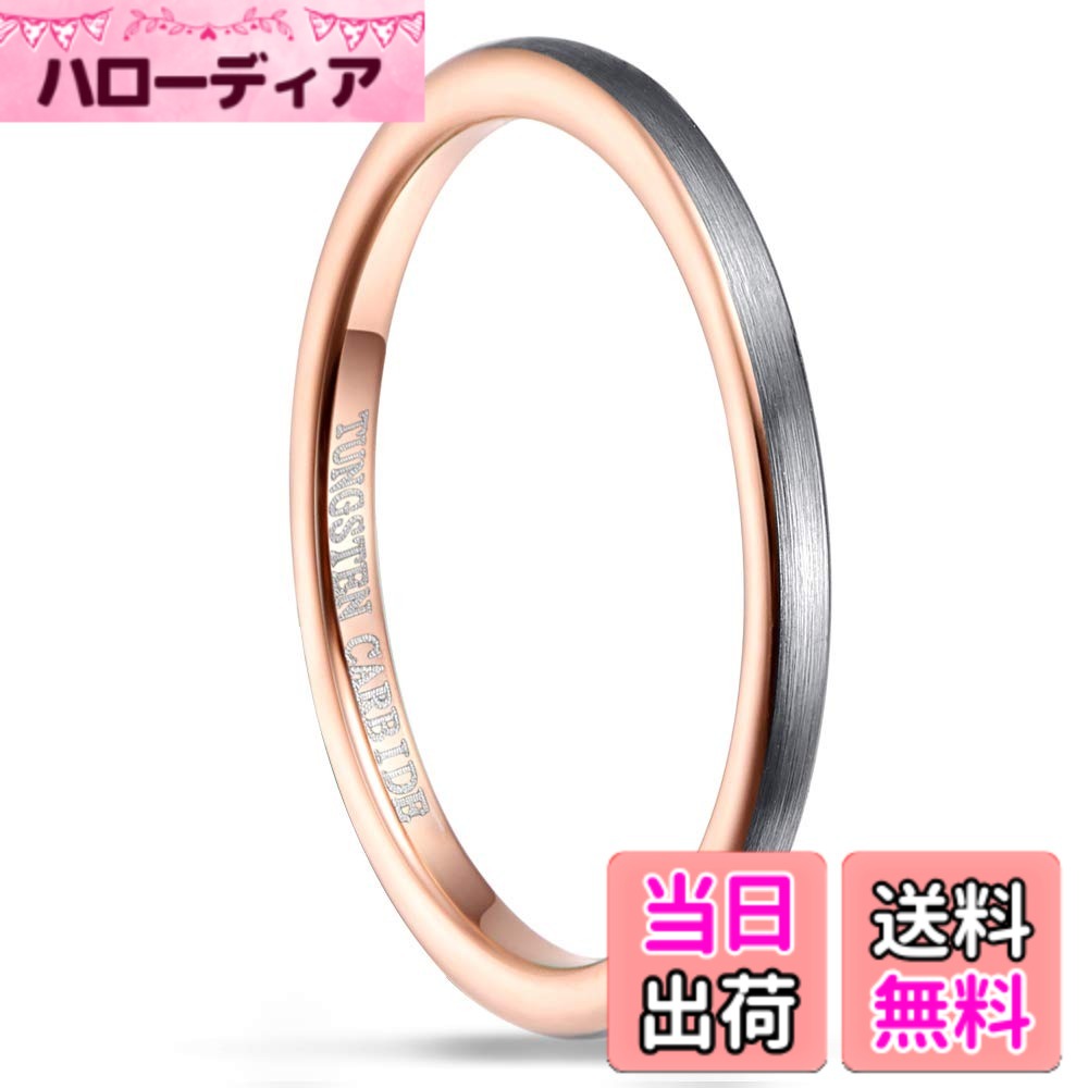 【送料無料】Vakki(ヴァッキ) 指輪 レディース メンズ リング タングステン 細身 甲丸 男女兼用 ピンキーリング シンプル カラー:グレー＆ピンクゴールド 幅:2mm 色：グレー＆ピンクゴールド