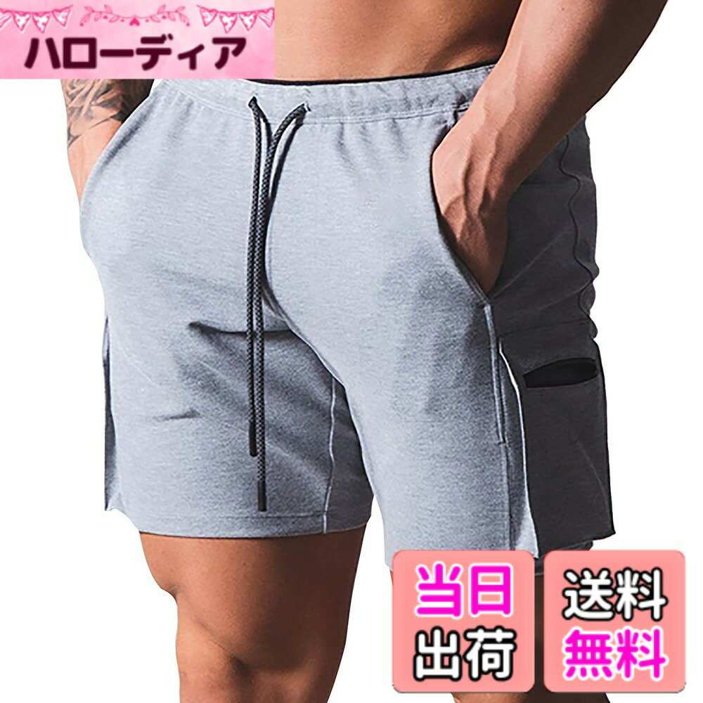 【送料無料】[メチーエング] ショートパンツ メンズ フィットネスパンツ トレーニングウェア ハーフパンツ シンプル ジムウェア 色：グレー、サイズ：2XL