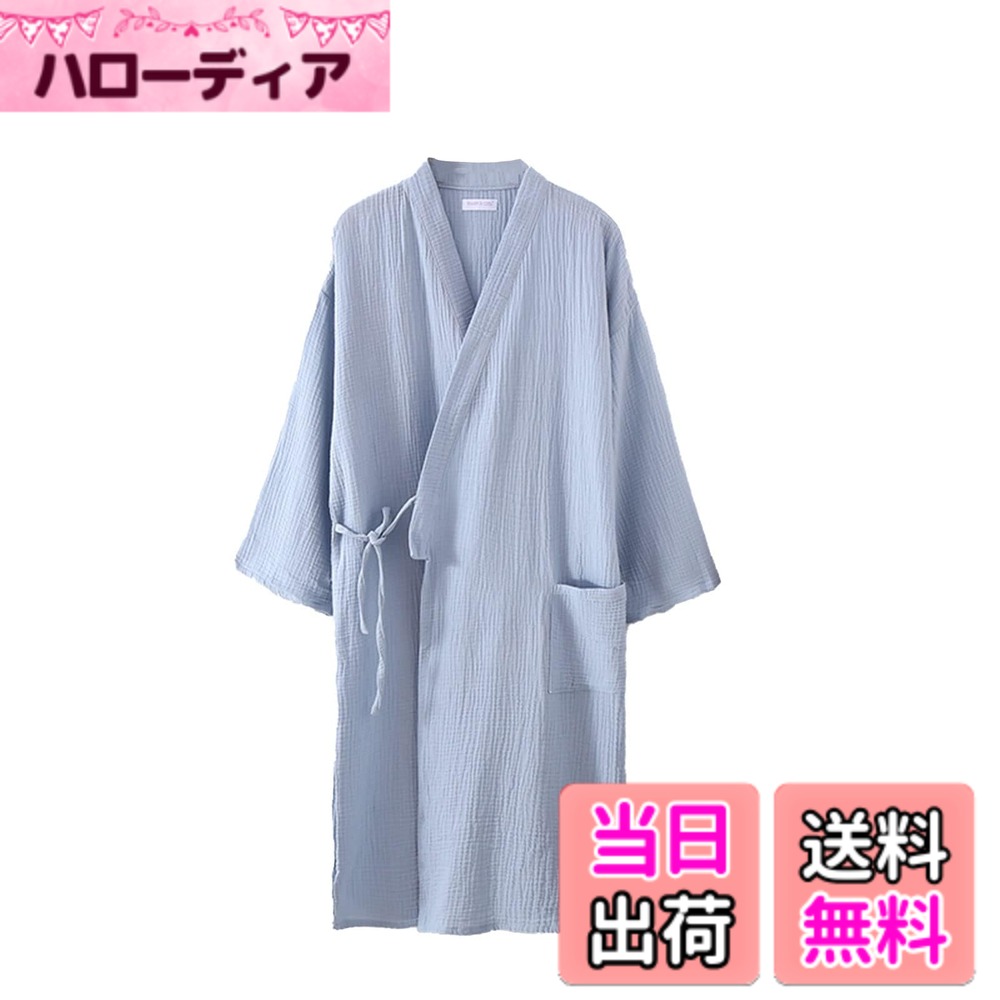 【送料無料】[Gatoer] バスローブ レディース メンズ ダブルガーゼ 綿100％ バスローブ お風呂上がり 優しい肌触り 吸水 速乾 保温 部屋着 ルームウェア 男女兼用 ホテル バス用品 春夏秋冬と使えます 着るバスタオル 色：スカイブルー(メンズ)、サイズ：XL