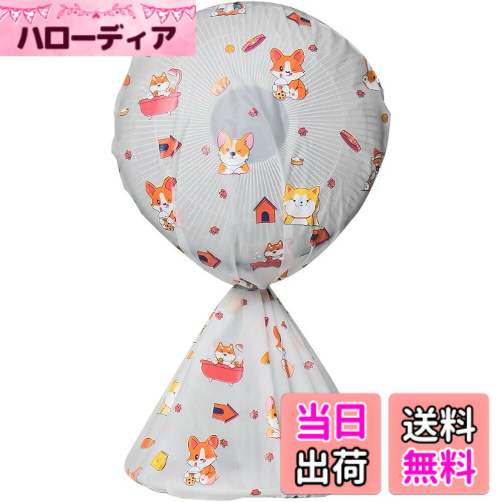 商品情報商品の説明主な仕様 【仕樣】サイズ：70 x 45 cm。素材：PEVA。防水、耐磨耗性優れの生地です。【防湿 防塵 良い通気性】通気性に優れた不織布製、丈夫で破れにくく、小さなお子様やペットの手の侵入を防ぎます。【洗える】防塵製品の洗浄は非常に面倒です。当社の製品は洗濯機で直接洗浄でき、繰り返し洗浄できます。【扇風機の収納に】オフシーズンの扇風機を入れておくのにピッタリなカバー。扇風機全体がしっかりカバーできるので次に使うときまでホコリや汚れからしっかり守ってくれます。ヒモを結んでスッキリ収納！【品質】該当製品はご購入日から6ケ月の安心が付いています。 万が一商品不具合のようでしたら、弊店までお気軽にご連絡下さい。商品状態に応じて代替品 を提供致します。