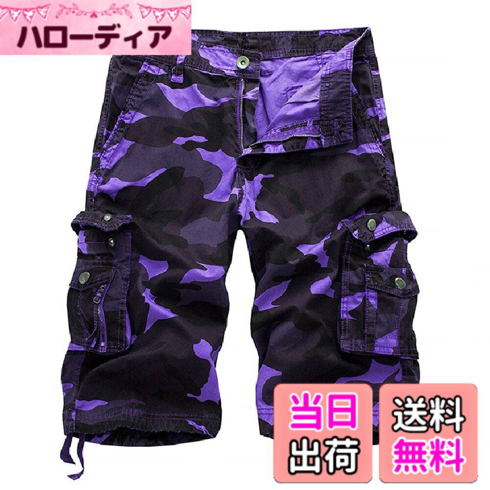 【送料無料】[New front] ショートパンツ メンズ カジュアル ハーフパンツ カーゴパンツ メンズ 短パン ゆったり 半ズボン 大きいサイズ UVカット ドライ 接触冷感 色：パープル、サイズ：36