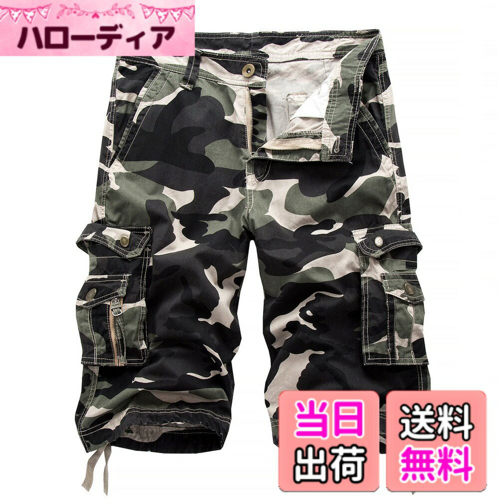【送料無料】[New front] ショートパンツ メンズ カジュアル ハーフパンツ カーゴパンツ メンズ 短パン ゆったり 半ズボン 大きいサイズ UVカット ドライ 接触冷感 色：グレー、サイズ：40