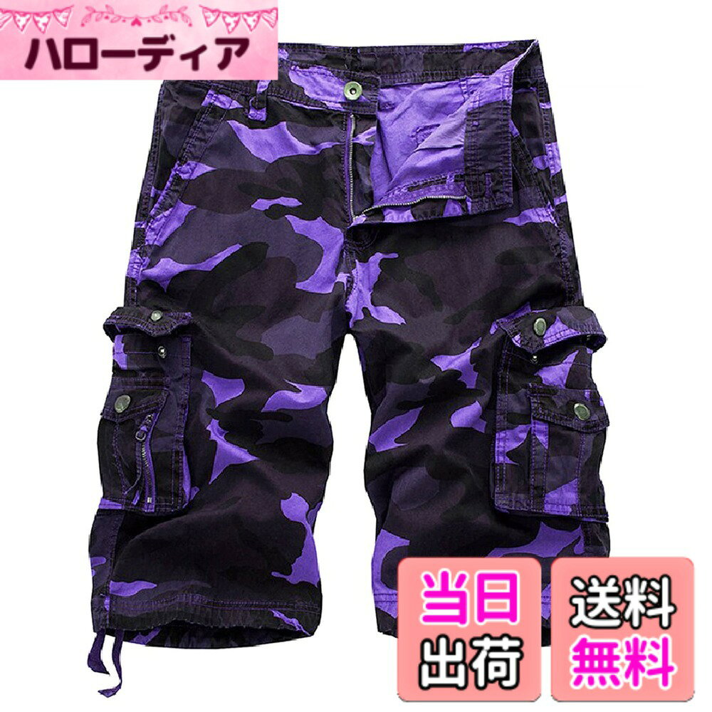 【送料無料】[New front] ショートパンツ メンズ カジュアル ハーフパンツ カーゴパンツ メンズ 短パン ゆったり 半ズボン 大きいサイズ UVカット ドライ 接触冷感 色：パープル、サイズ：31