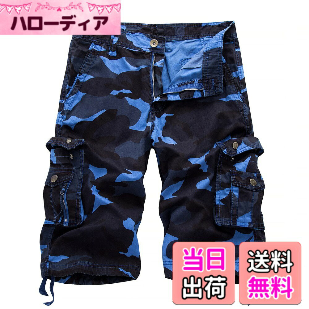 【送料無料】[New front] ショートパンツ メンズ カジュアル ハーフパンツ カーゴパンツ メンズ 短パン ゆったり 半ズボン 大きいサイズ UVカット ドライ 接触冷感 色：ブルー、サイズ：30
