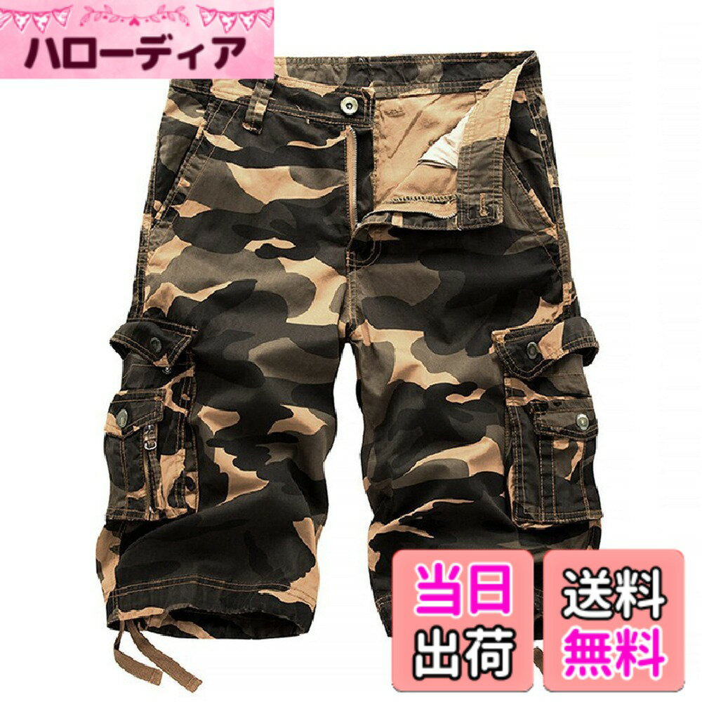 【送料無料】[New front] ショートパンツ メンズ カジュアル ハーフパンツ カーゴパンツ メンズ 短パン ゆったり 半ズボン 大きいサイズ UVカット ドライ 接触冷感 色：カーキ、サイズ：36