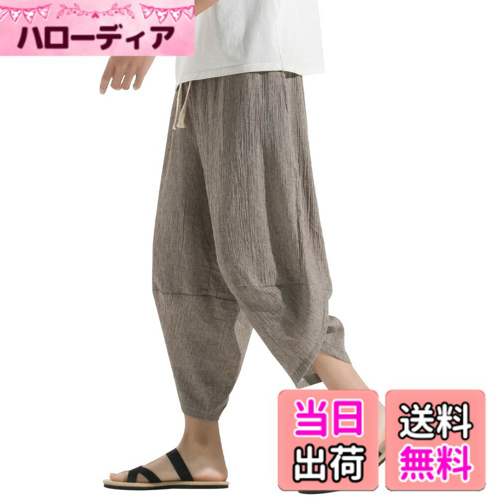 【送料無料】[BesBet] サルエルパンツ メンズ アラジンパンツ 夏用 ズボン 7分丈 ワイドパンツ 大きいサイズ ゆったり ボトムス イージー ぱんつ 涼しい リネンパンツ エスニック 袴 カジュアル クロップドパンツ 春 夏 色：#3：カーキ、サイズ：4XL