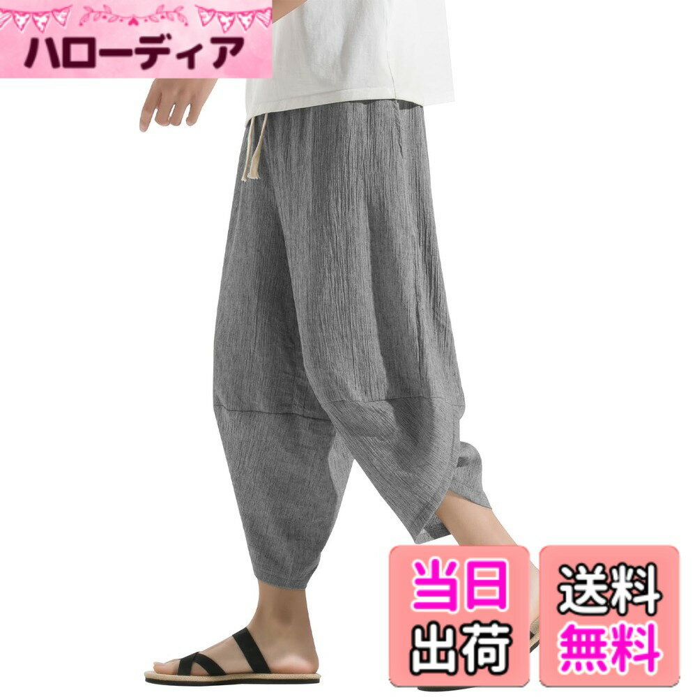 【送料無料】[BesBet] サルエルパンツ メンズ アラジンパンツ 夏用 ズボン 7分丈 ワイドパンツ 大きいサイズ ゆったり ボトムス イージー ぱんつ 涼しい リネンパンツ エスニック 袴 カジュアル クロップドパンツ 春 夏 色：#2：グレー、サイズ：M