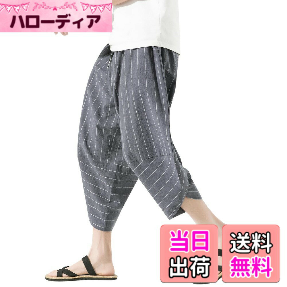 【送料無料】[BesBet] サルエルパンツ メンズ アラジンパンツ 夏用 ズボン 7分丈 ワイドパンツ 大きいサイズ ゆったり ボトムス イージー ぱんつ 涼しい リネンパンツ エスニック 袴 カジュアル クロップドパンツ 春 夏 色：#7：グレー、サイズ：M
