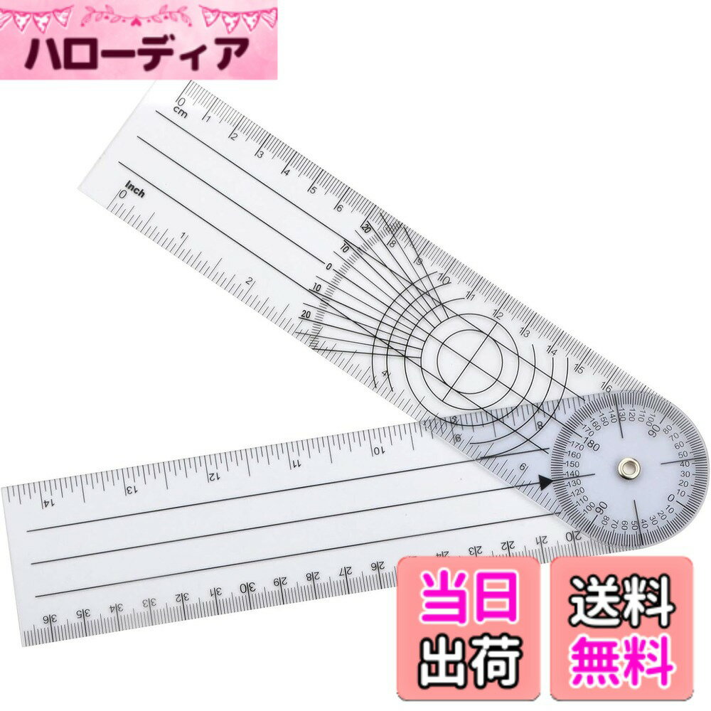 【送料無料】ゴニオメーター 角度計 マルチルーラー ゴニオメーター PVC材質 定規 角度脊椎定規 360度測定ツール 肢体測定定規 整形外科用定規 関節定規 角度転換定規 高速角度分度器計 測ツール 脊椎ゴニオメーター分度器 プラスチック 回転でき 多機能 プロフェッショ