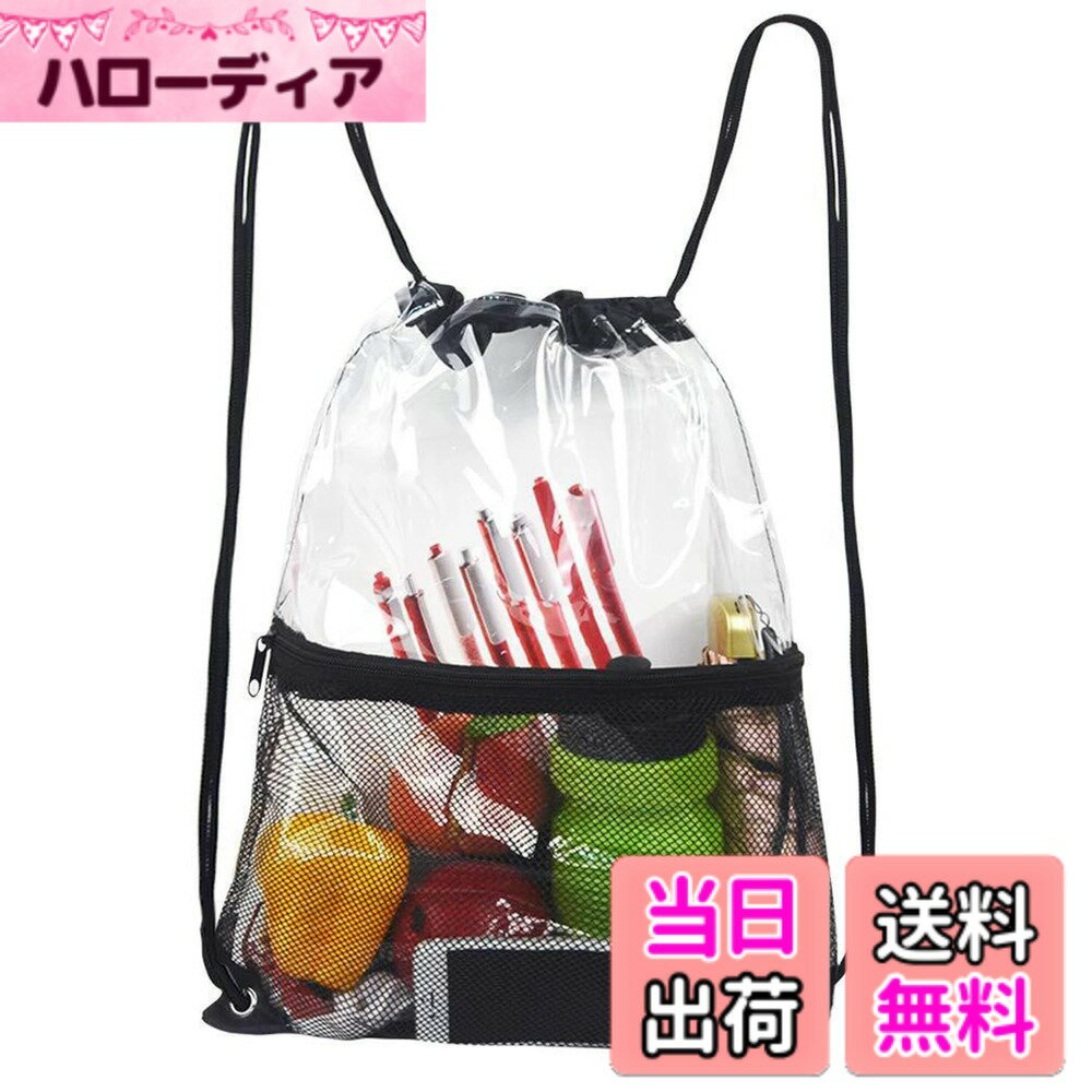 【送料無料】[ふうぐい] プールバッグ 透明 ファスナー付きメッシュ収納袋 ジムバッグ スポーツパック 大容量 軽量 ビーチバックパック 防水 ジムサック ビニールバッグ おしゃれ ビーチバッグ プールバック スイムバッ 色：とうめいしょく、サイズ：35cm x 45cm x 10cm