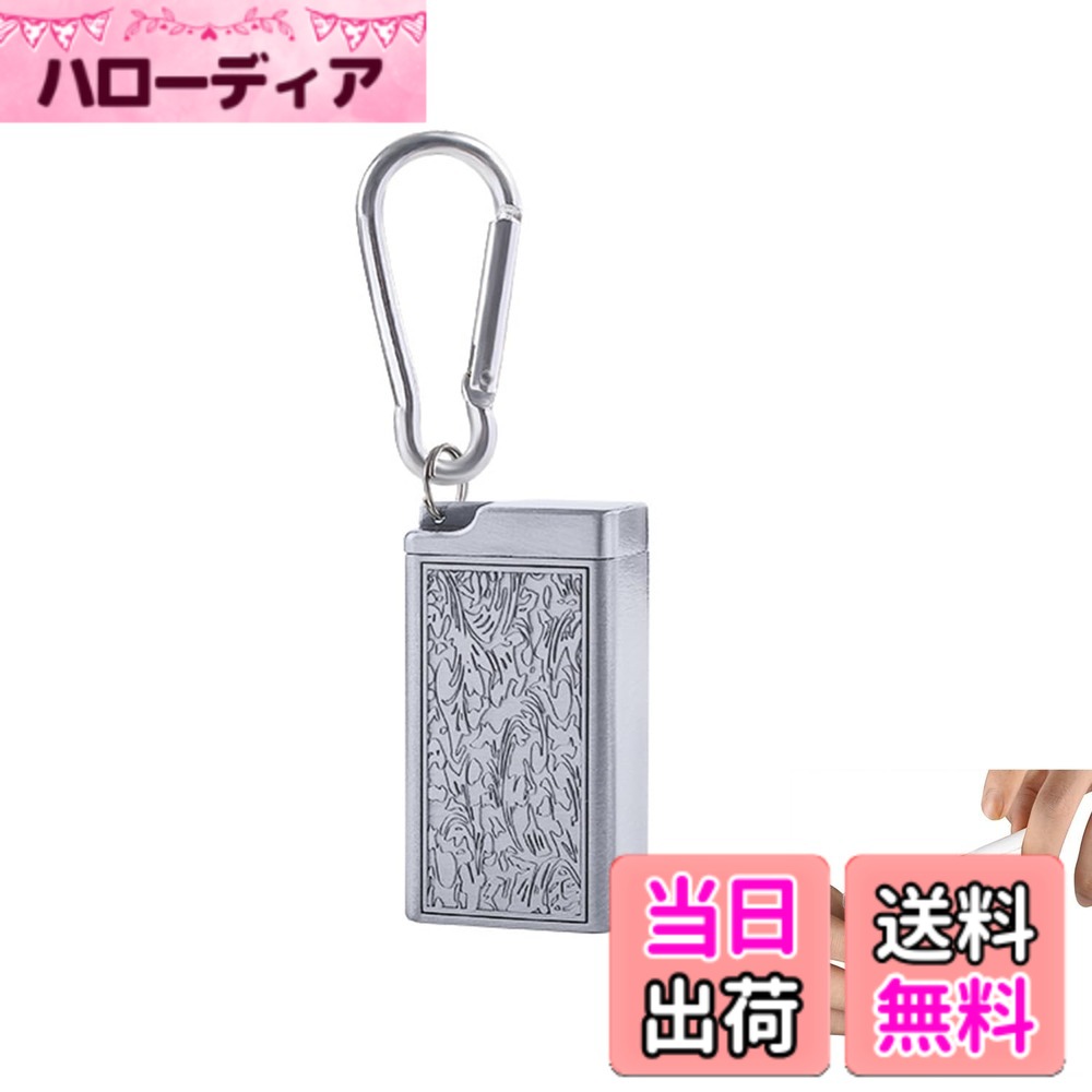 【送料無料】携帯灰皿 吸殻入れ おしゃれ シルバー 金属製 フタ付き 携帯灰皿 車用灰皿 防水 軽量 便利 おしゃれ 大容量 アッシュトレイ ポータブル 携帯用シガレットケース 密閉 臭わない