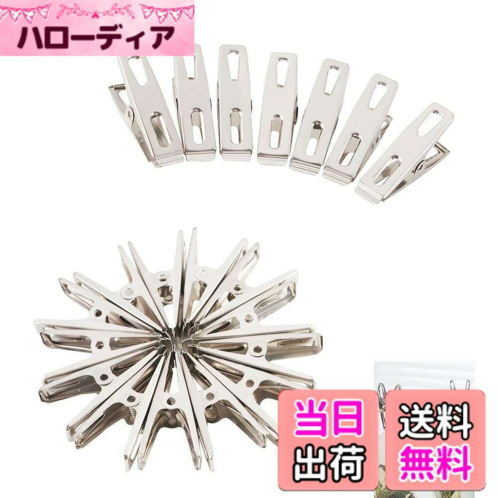 商品情報商品の説明20個セット洗濯ばさみ 洗濯バサミ ステンレス せんたくばさみ クリップ 強力 滑り止め クリップ 洗濯物干 ズボン ハンガー クリップ 防風 錆びにくい 洗濯物干 事務用品 多用途（シルバー 5cm）主な仕様 【商品仕様】サイズ：全長 / 約5cm、持ち手幅 / 約2cm、開口幅 / 約1cm、最大開口 / 約2cm　重量：約4g,20個セット シルバー【高品質素材】ステンレス鋼材,本体とバネは全て質の高い非磁性ステンレス鋼で作られています。バネまでステンレス鋼を使っているため、錆びにくくて、腐食しにくいです。風と紫外線に強く、丈夫で長く使い続けられます。※強酸・強アルカリ性の環境で使わないでください。【特徴】はさむ箇所は滑らかで平たいため、生地を傷めにくい,開口部は平たいデザインで、はさむところも丁寧に仕上げられたため、滑らかでバリなどがなく、生地を傷めにくく、風にも強く、幅広い範囲でご利用いただけます。【強力なグリップ力】：洗濯バサミは頑丈なステンレスニッパーを採用し、強力なバネを採用しているのでグリップ力が強く、突然の強風でも洗濯物が飛ばないので安心です。布団などを干す時、風で落ちることがよくあります。はさみで固定すればこれらの悩みを解決できます。【幅広い用途】洗濯バサミはアウトドア物干しロープホルダー、家庭とキッチン、洗濯釘、衣類釘、食品冷凍キャビネット格納容器、おやつ袋、工芸品衣類釘、画像ハンガー、部屋の装飾、おやつ袋密封、工業、キッチン、紙のフォルダとして使用でき、旅行時に携帯しやすい。