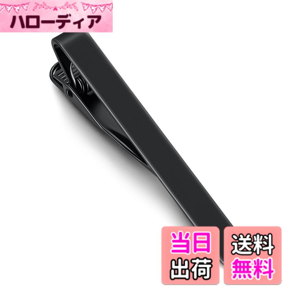 【送料無料】タイクリップ ネクタイピン シンプル ブラック 無地デザインの自然な存在感 ビジネス 高級 日常使いに最適 タイピン シンプル おしゃれ メンズ ビジネス 発表会 結婚式 アクセサリー プレゼント 色：シルバー、サイズ：約5.3cm
