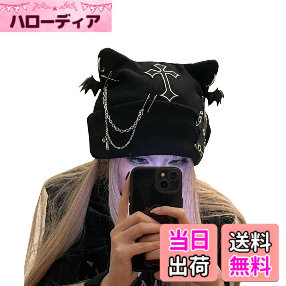 【送料無料】[JQBFL] クロス 十字架 ゴスロリ ニット帽 ベルト飾り ゴシック デビル 猫耳 パンク帽子 ビーニー帽子 チェーン ニットキャップ グランジ 原宿系 ストリート サブカル 病みかわY2K 色：ブラック、サイズ：M