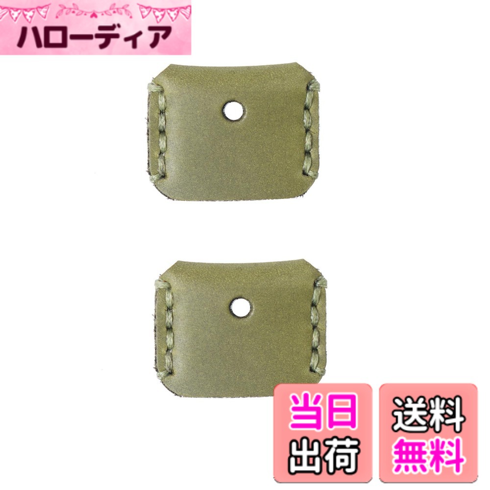 【送料無料】[ふうぐい] 牛革 キーカバー 鍵カバー キーキャップ 本革 キーホルダー キーケース キーリング ストラップ アンティークレザーキーキャップ 2個入り 色：グリーン
